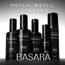 男性の為に開発された、メンズ基礎化粧品　BASARA